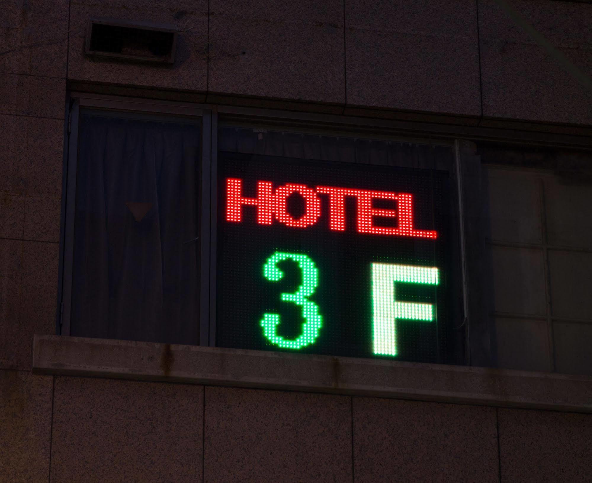 Happy Hotel Đài Bắc Ngoại thất bức ảnh